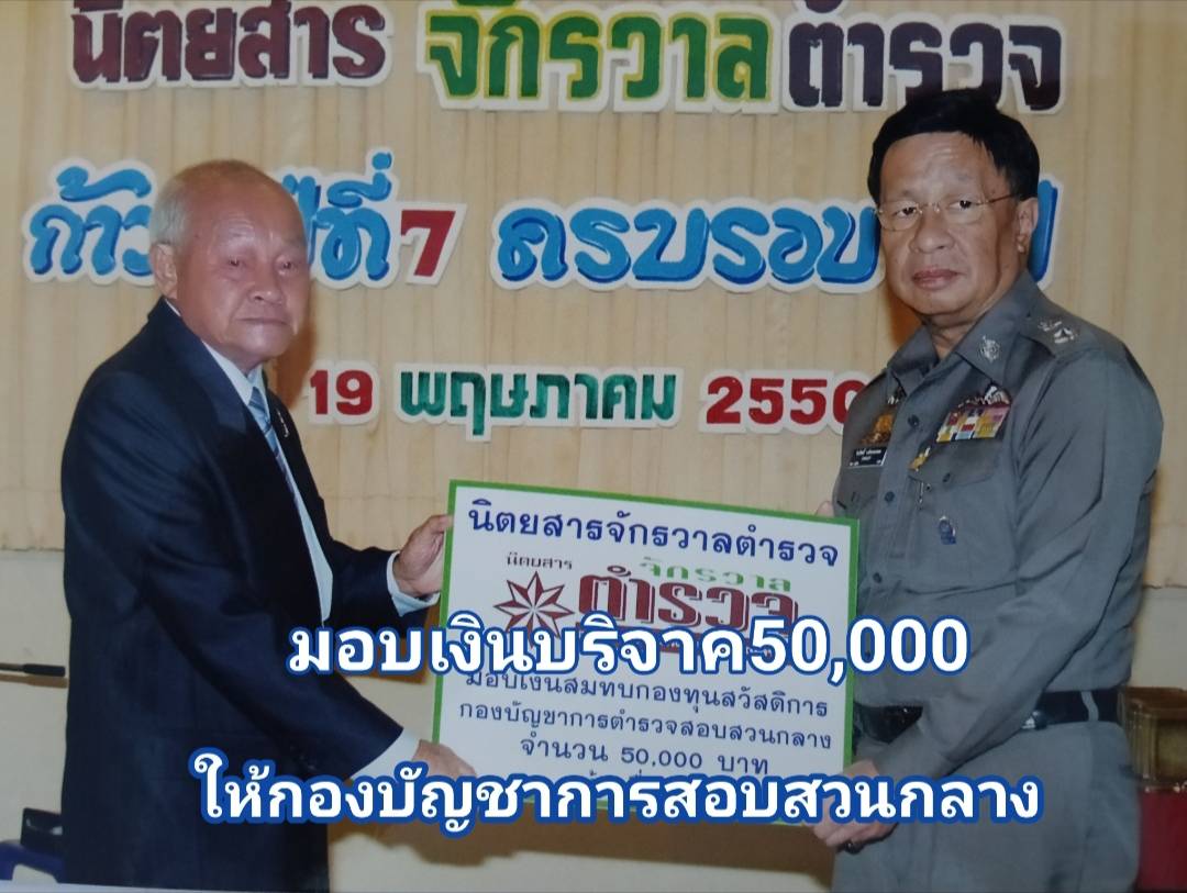 นิตยสาร