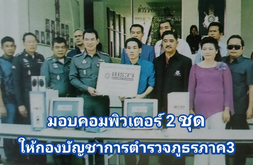 นิตยสาร