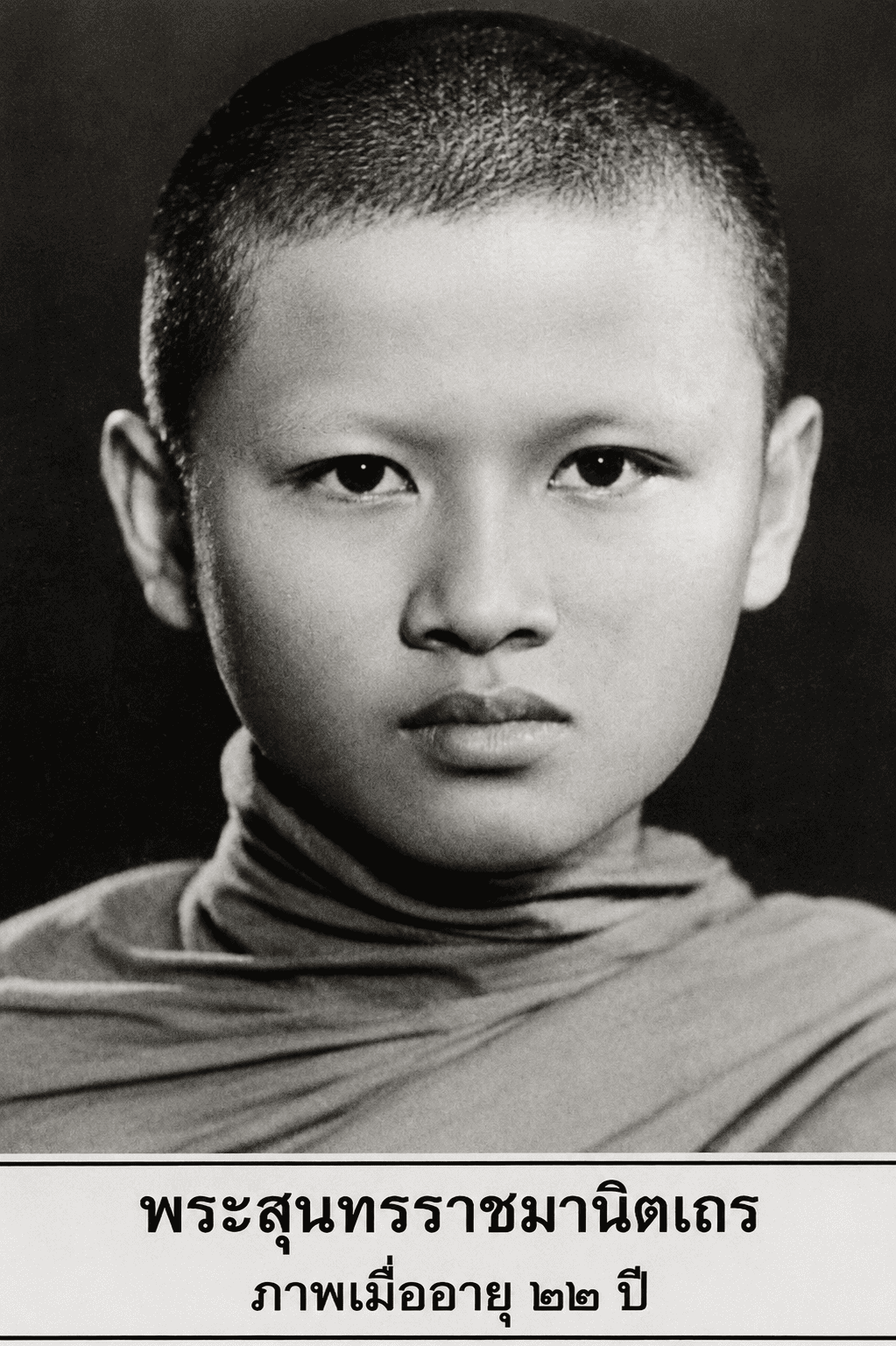 พระชยันต์-4