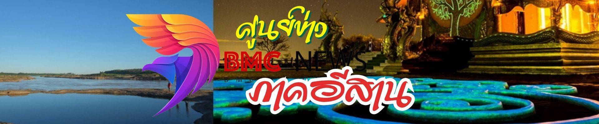 เสาเสมาธรรมจักร