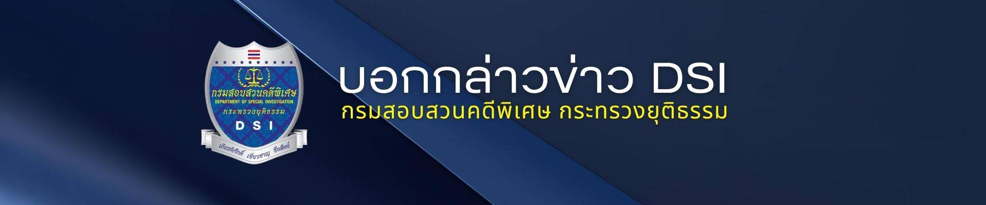 เสาเสมาธรรมจักร